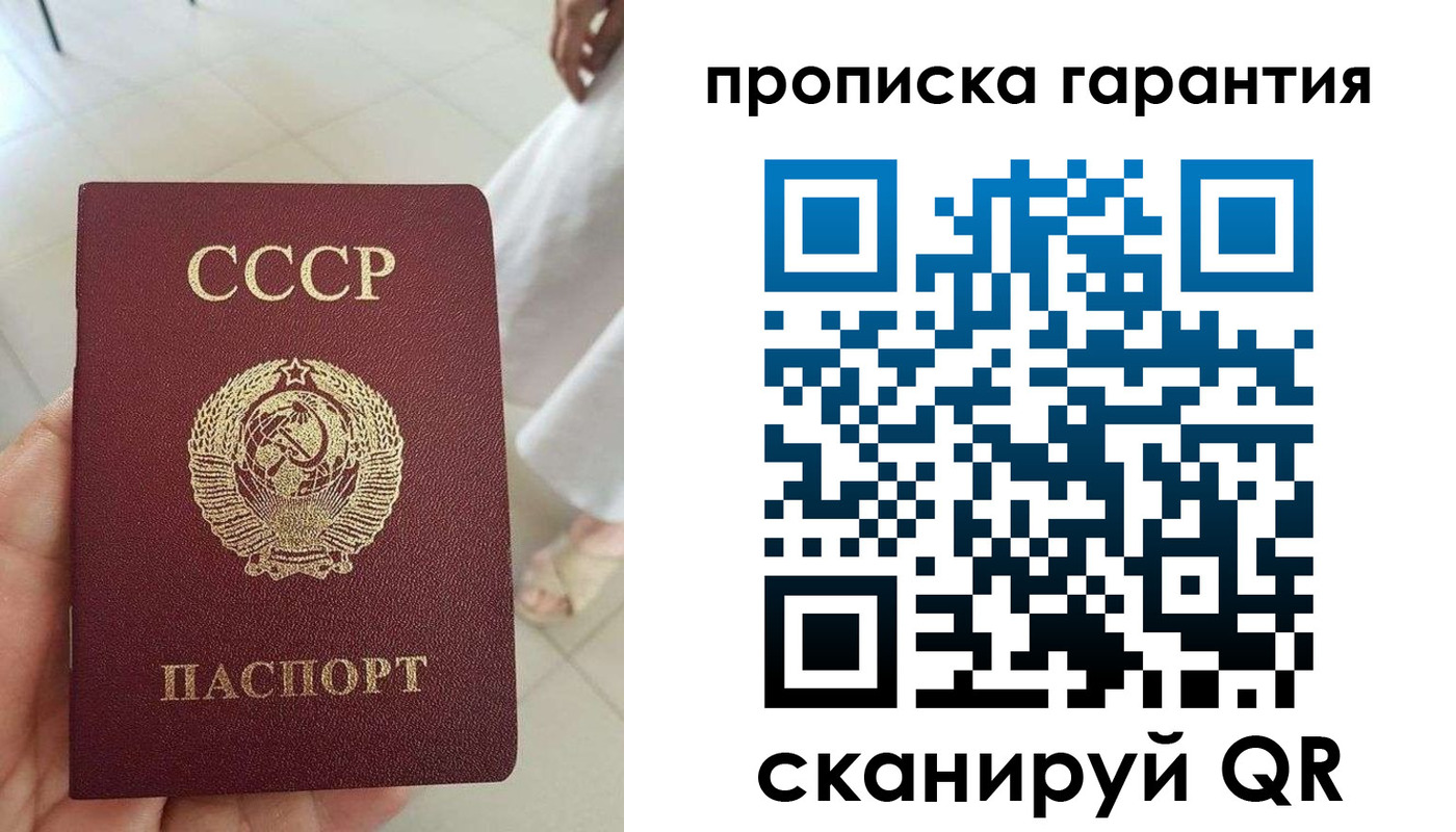 миграционный учет в Киришах
