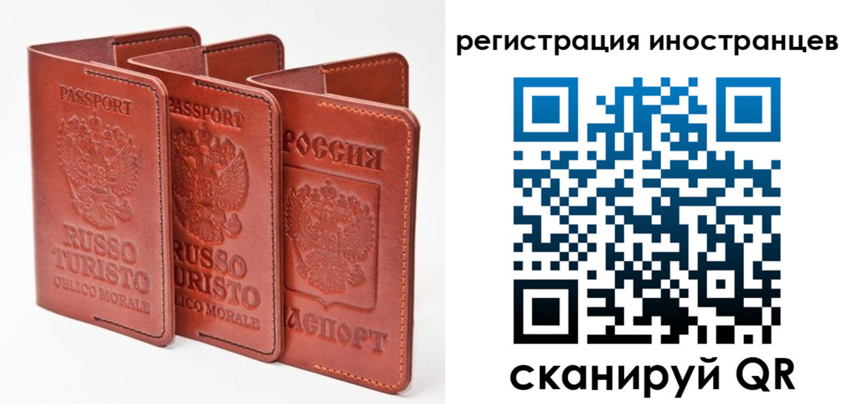 временная регистрация 2025 в Киришах