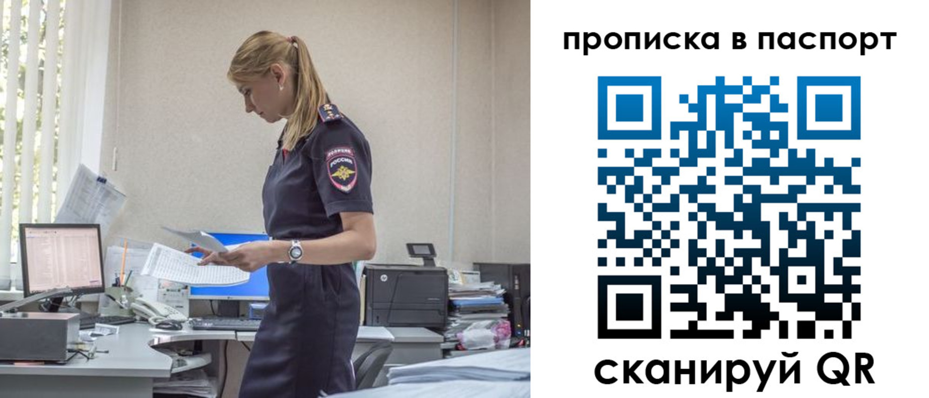 миграционный учет в Киришах