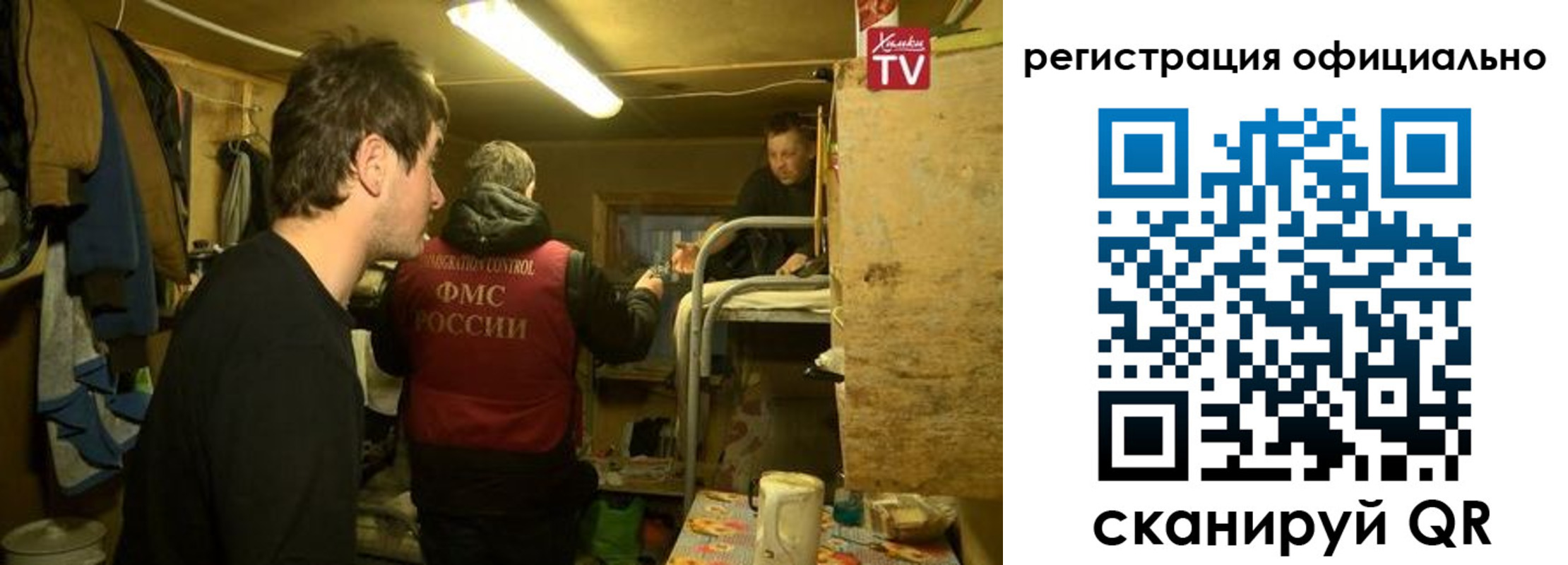 прописка для кредита в Киришах
